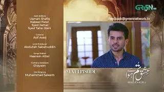 Ishq Tum Se Hua Episode 69 Teaser | 7th August 2025 |  Fahad Sheikh - Sukaina Khan - Hassan Ahmed