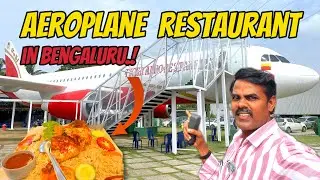 ✈️ Aeroplane Restaurant in Bengaluru | Tiger Aero Restaurant | Flight Restaurant | Kanavu Payanam