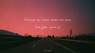 in this shirt - the Irrepressibles | lyrics ( مترجمة )