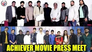 Achiever Movie Press Meet | Kaushal Manda | Uppala Srinivas Guptha | Thallada Saikrishna | TFJA