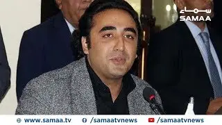 PPP Chairman Bilawal Bhutto Media Talk | SAMAA TV | 27 Sep 2019