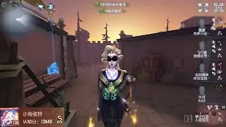 #1531 4th Dream Witch | Pro Player | Moonlit River Park | Identity V