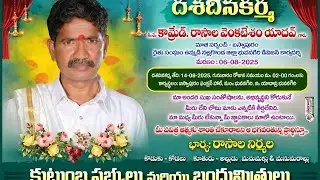 Comrade Rasala Venkatesh Yadav death song #deathsong #deathsongstelugu 9505179880
