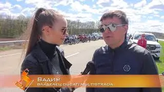 Тест-драйв Ducati 2018 Артмото Харьков . 21.04.2018 KoZa