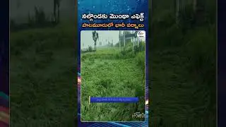 Cyclone Montha Hits Telangana | Heavy Rains Lash Nalgonda, Mahabubnagar, And Multiple Districts
