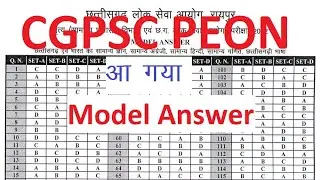 CGPSC Peon Official Model Answer key 2022 / Cgpsc chaprasi exam answer