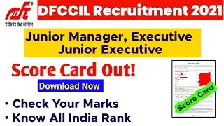 DFCCIL Score Card Check | dfccil result 2021 Link | dfccil result 2021 |