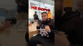 Воровать в Apple Store самая глупая идея!