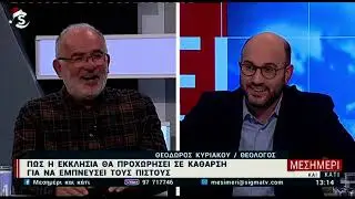 Φόβος για νέα απάτη μαμούθ με τη θρησκεία και την τεχνητή νοημοσύνη