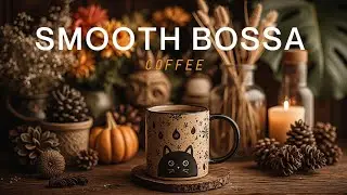 Утренний Кофе Джаз ☕ Нежная Босса Нова для Фокуса на Работе и Учебе