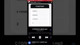 КРЕСТ - ПОВЕРЬ (Отрывок нового трека)#5 #vakinchvain #vakinchvainshorts #bigboyshorts #shorts #крест
