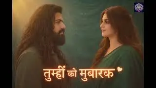 Ye Rangeen Kahani Tumhi Ko Mubarak | Sad Hindi Lo-Fi Song | Breakup Song/💔💘 Hindi love song