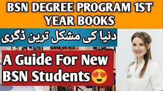 BSN Degree Program 1st Year Books||Complete Guide About Books ||BSN Toughest Degree In World?