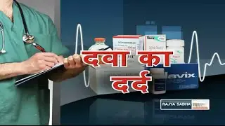 Sarokaar - Withdrawal of NPPA&rsquo;s guidelines on Drug Price Control