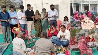 ससुर जी की बारसोदी दी का प्रोग्राम। #viralvideo #youtubeshorts 