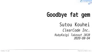 Goodby fat gem - RubyKaigi Takeout 2020