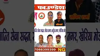 Little steps sewa foundation