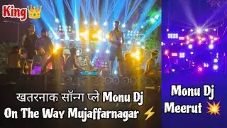 Monu Dj On The Way Mujaffarnagar On Top || Monu Dj Competition || Dj Monu || Monu Dj