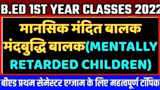 B.ed 1st semester online class/b.ed 1st year exam 2021/childhood and growing up/special education