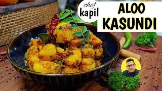 Aloo Kasundi Recipe | Bengali Mustard Potato | Spicy Kasundi Aloo | Chef Kapil