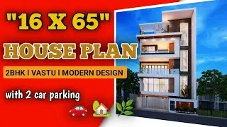 16x65 House Plan | 2BHK | Modern Design | with 2 Car Parking | Vastu Friendly