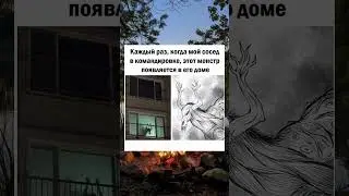 #юмор #смешновидео #fun #прикол #смехпродлеваетжизнь #мем