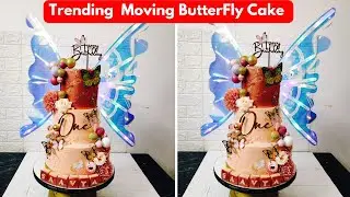 Moving Butterfly Cake | Trending Butterfly Cake | flying butterfly cake | Designer Cake
