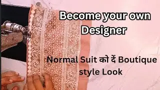Make Your Regular Suits Look Boutique