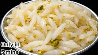 अब बाज़ार से क्यों लायें2कप पानी में सूजी घोलकर बनाए इस आसान मिठाई का नया खास तरीकाEasy Mitha Recipe