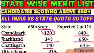 NEET 2024 Revised Result बाद State Wise Cutoff कितना होगा । State Wise Merit ListlNew Ranks Vs Marks
