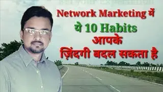 Network Marketing tips 9 ! 10 Point to make habit in your day to day life of MLM Business.