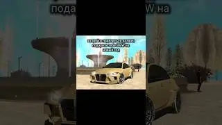 GRAND MOBILE | ОТМЕЧАЙ БЛИЗКОГО #grandmobile #shorts #gaming #online #rp #top #god #рекомендации #рп