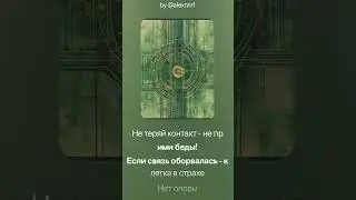 Матрица жизни
