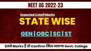 Neet 2022 expected cutoff marks | state wise cutoff marks | category wise