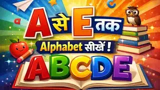 A Se E Tak || ABCDE || FUN FIT KIDS 