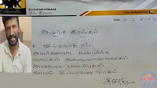 Director suseendran condole's - Legendary director K Viswanath demise