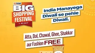 Big Bazaar Offers Today 2021 #Shorts