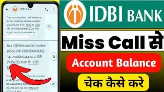 IDBI Bank Balance Check Number | IDBI Bank Balance Kaise Check Kare | How To Check IDBI Bank Balance