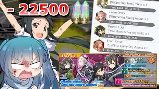 PLS MAKE A PITY/SELECTOR SYSTEM! | Ordinal Scale: Love and Hate's Reward Order (Summons) | SAOIF