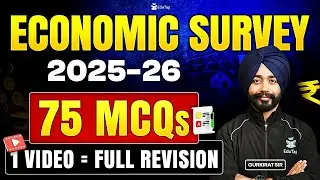 75 Economic Survey MCQ 2025-26 | Economic Survey of India Questions for RBI Grade B & NABARD Grade A