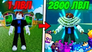 КАК Я ПРОШЕЛ ВЕСЬ БЛОКС ФРУТС С ФРУКТ НОТИФИЕР!!