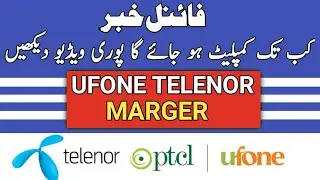 Ufone Telenor merger latest update @packageTV