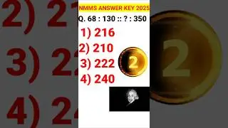 Nmms Exam Paper 2024 Class 8 | Nmms  Exam answer key | nmms answer key | answer key nmms exam