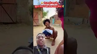 Rangeela🤣#short#blocking #like #share #comedy #funny #viralvideo #green screen 😃😂