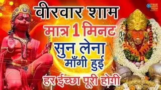 2 मिनट भी नहीं लगेंगे खुशखबरी की कॉल आएगी गारंटी के साथ | bageshwar dham sarkar | Bageshwar Dham