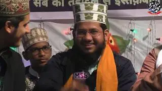 Sultanul Hind Ki Chaukhat Par By Mohammad Sharif Qadri Basni At Niwarghar