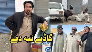 Gade Tabah de | Pashto Funny Video New Drama Kaliwal Vines 2026