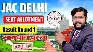 JAC Delhi 2024 Seat Allotment Result Out |Physical Reporting & Document Verification | Avoid Mistake