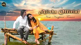 ALISHA  NAGPURI TEASER || New Nagpuri Teaser  2025 || alisha official