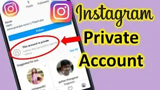 Instagram Account Private Kaise Kare | instagram private account kaise banaye | Instagram privacy